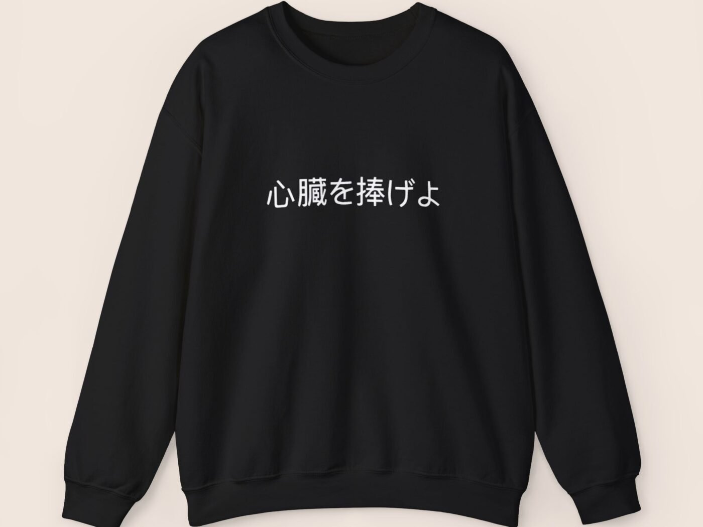 Wings of Freedom Sweater